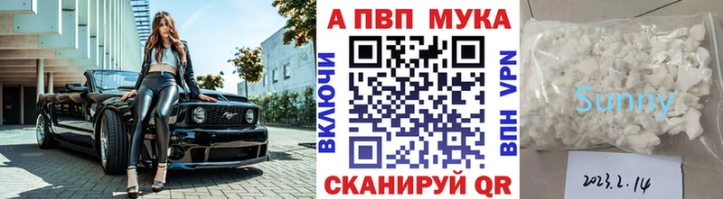 купить  сайты  Онега  A PVP мука 