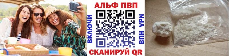 Alpha PVP мука Онега