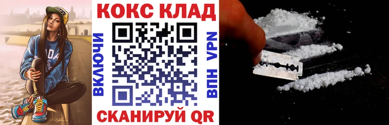 ссылка на мегу ONION  продажа наркотиков  Онега  COCAIN Эквадор 