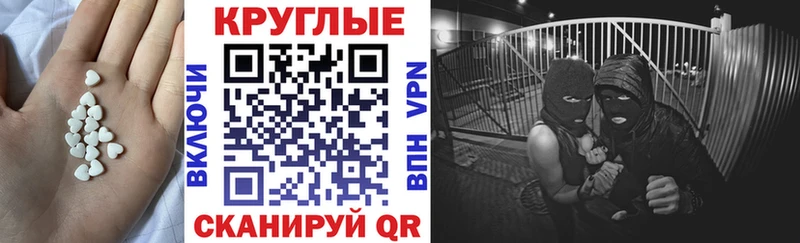 где купить наркоту  Онега  ЭКСТАЗИ VHQ 