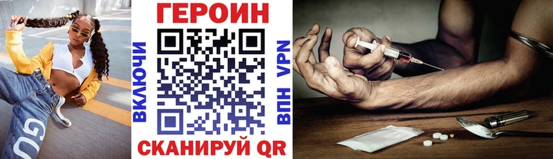 цены   мега ССЫЛКА  ГЕРОИН афганец  Онега 