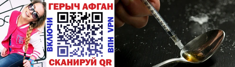 Героин афганец Онега