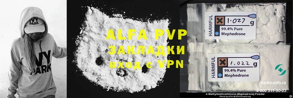 гашишное масло Балабаново
