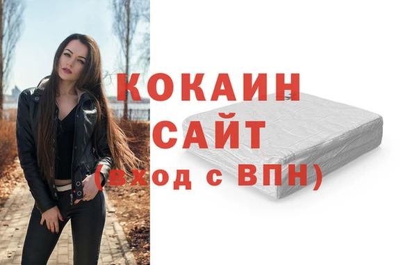 стаф Баксан