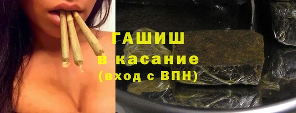 стаф Баксан