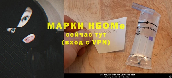 стаф Баксан