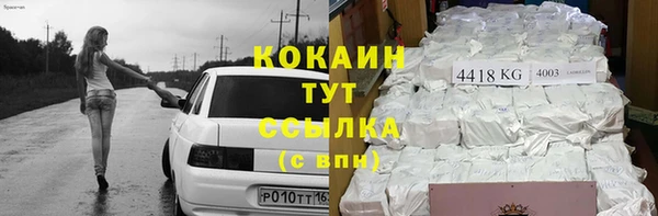 гашишное масло Балабаново