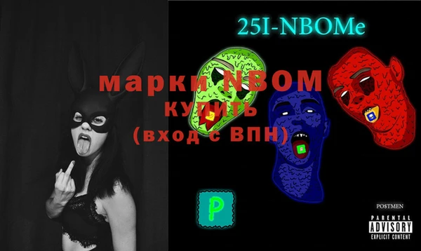 ГАЛЛЮЦИНОГЕННЫЕ ГРИБЫ Балахна