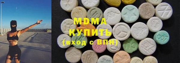 гашишное масло Балабаново