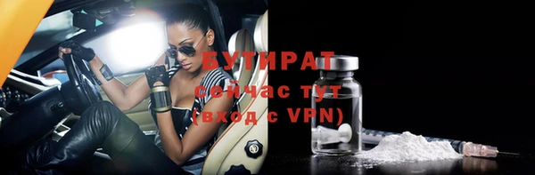 ГАЛЛЮЦИНОГЕННЫЕ ГРИБЫ Балахна