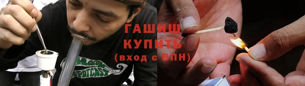 гашишное масло Балабаново