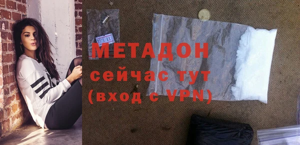 стаф Баксан