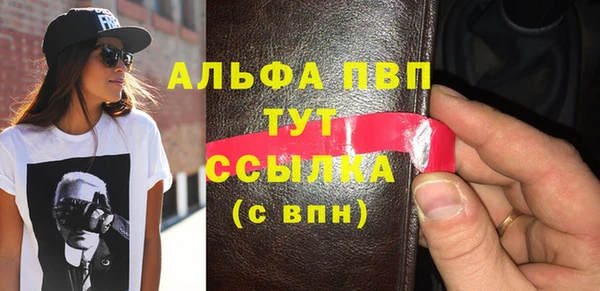 стаф Баксан