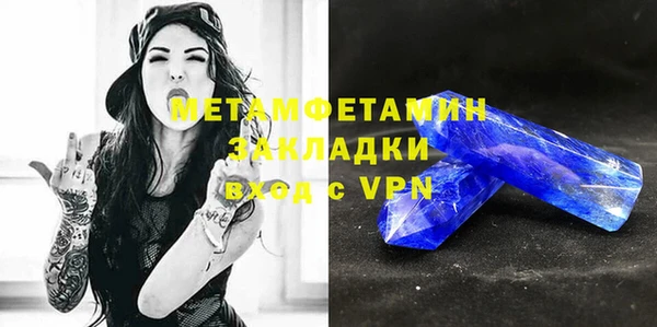 гашишное масло Балабаново