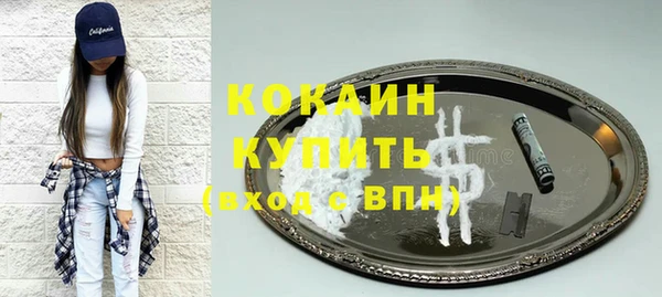 кокаин перу Приозерск
