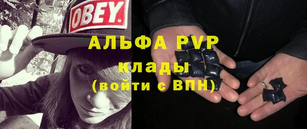 гашишное масло Балабаново