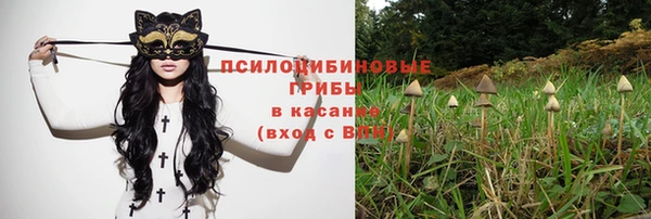 гашишное масло Балабаново