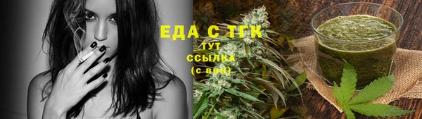 гашишное масло Балабаново