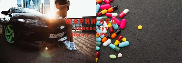 ГАЛЛЮЦИНОГЕННЫЕ ГРИБЫ Балахна