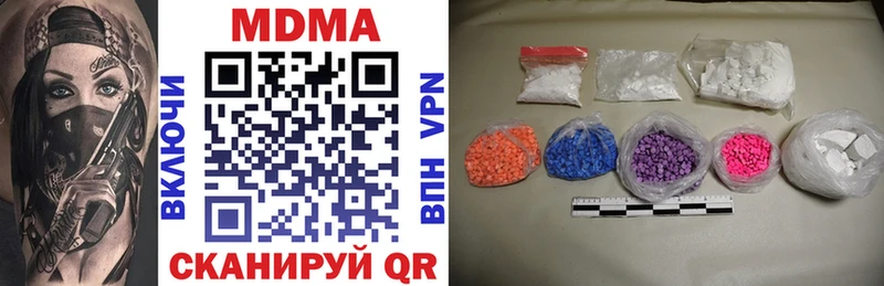 мега как зайти  сколько стоит  Онега  МДМА VHQ 