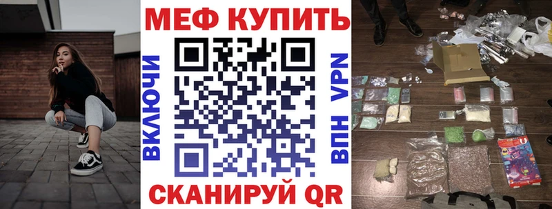 Меф VHQ  Онега 