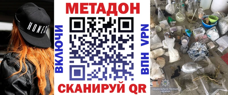 как найти закладки  Онега  Метадон мёд 