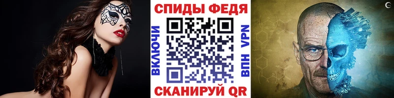 продажа наркотиков  Онега  Первитин витя 