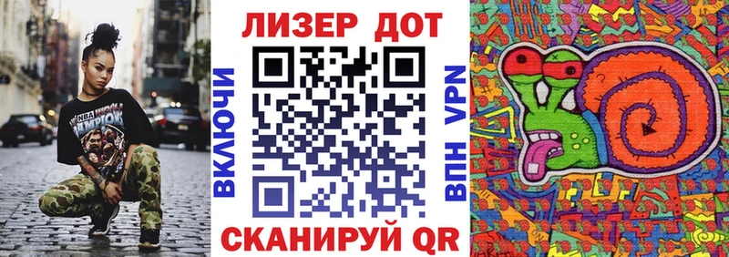 Наркотические марки 1,5мг  Онега 