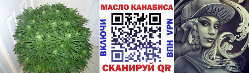 shop состав Онега ТГК жижа даркнет сайт